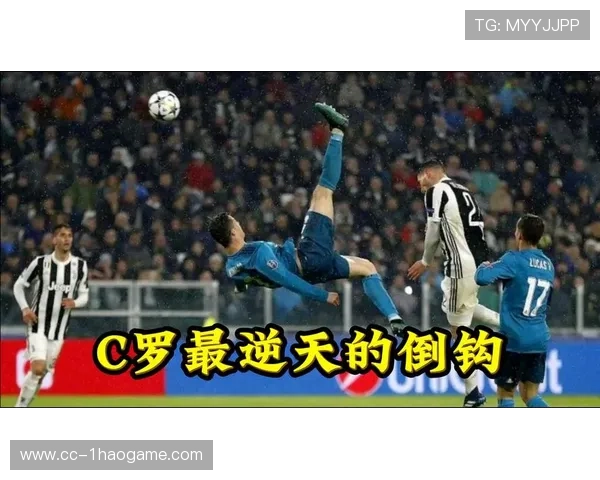 足球史上最惊艳的倒钩进球是谁 打破常规的精彩瞬间解析