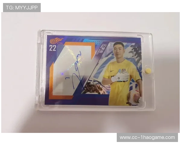 足球球星卡1of1的独特意义与收藏价值解析